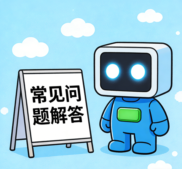 广州鼎上娱乐常见问题